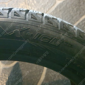 미쉐린윈터 x-ice 225/50R17 1대분 급처! 20만원 떨이