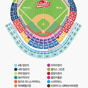 4월 17일 기아 ssg 3루 응원지정석 정가이하로 양도해요