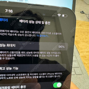 아이폰14프로 맥스 1TB 팝니다