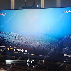 LG 65 SK9000 직구티비