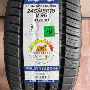 17-1 BF굿리치 245/45R18 V96 4짝 가격350,000 제조일 22년도