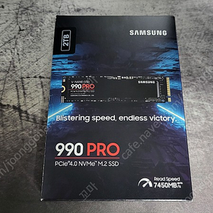 삼성 990Pro NVMe M.2 SSD 2TB 팝니다!