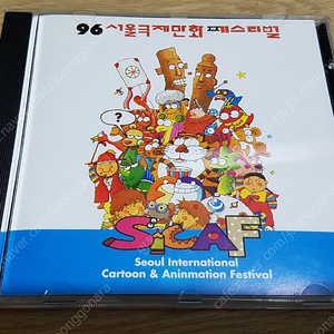 96서울국제만화 페스티벌 CD음반