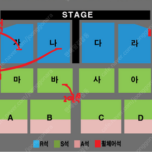 [인천] 나훈아 콘서트 04.27 토요일 7시 30분