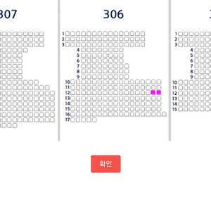 두산 vs 키움 240419 1루 네이비 206 통로 연석