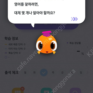 말해보카 2인팟 구합니다