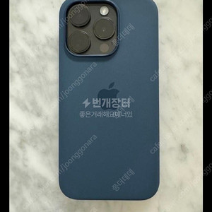 아이폰15프로맥스 스톰블루색 정품 맥세이프 실리콘케이스