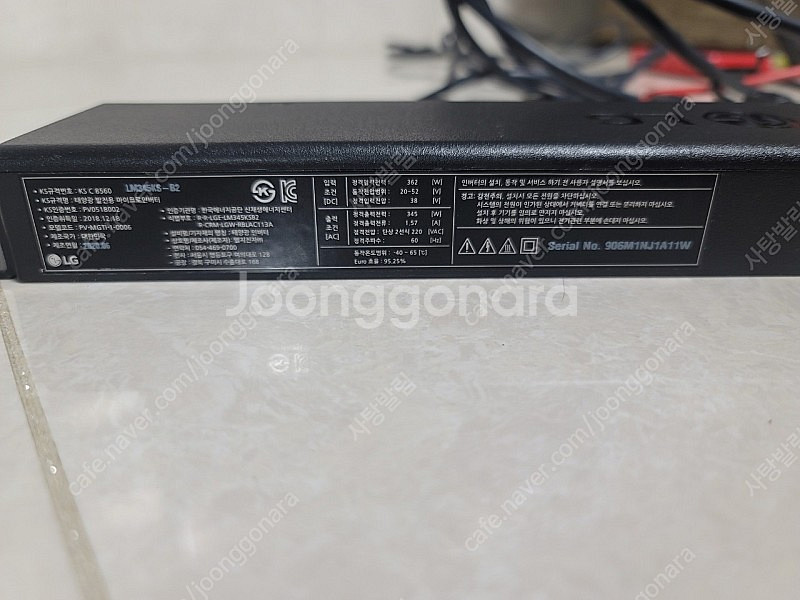 .LG전자 마이크로 태양광 인버터 LM-345KS-B2--1
