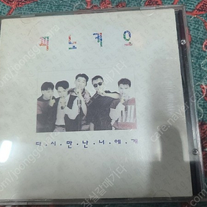 피노키오1집 cd