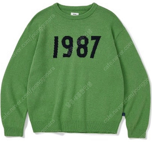 엠엠엘지 니트 L 새상품 [Mmlg] 1987 KNIT (INTARSIA) (PLANT GREEN)