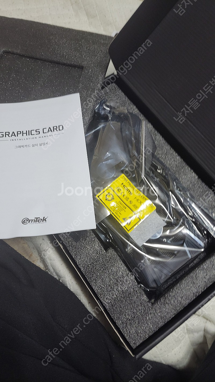 개인 대구 풀박스 이엠텍 2060 super 보증남음--3
