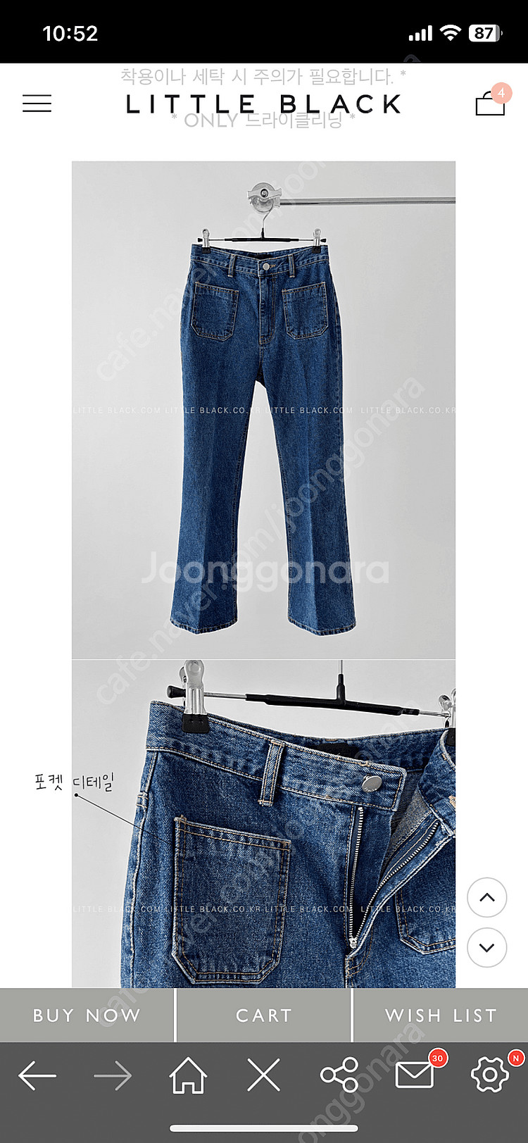 리틀블랙 신상 데님--2