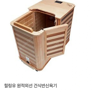 힐링유반식욕기