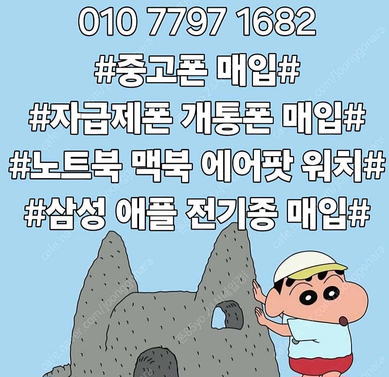 *최고가 매입* 아이폰15 15PRO 15PROMAX ...--0