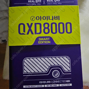 QXD8000 64GB 스마트애디션 미개봉 팝니다.