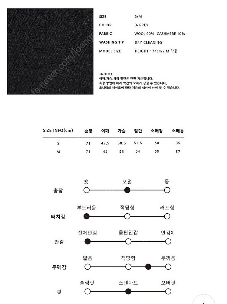 아바몰리 에센셜 싱글 자켓 다크그레이 M--1