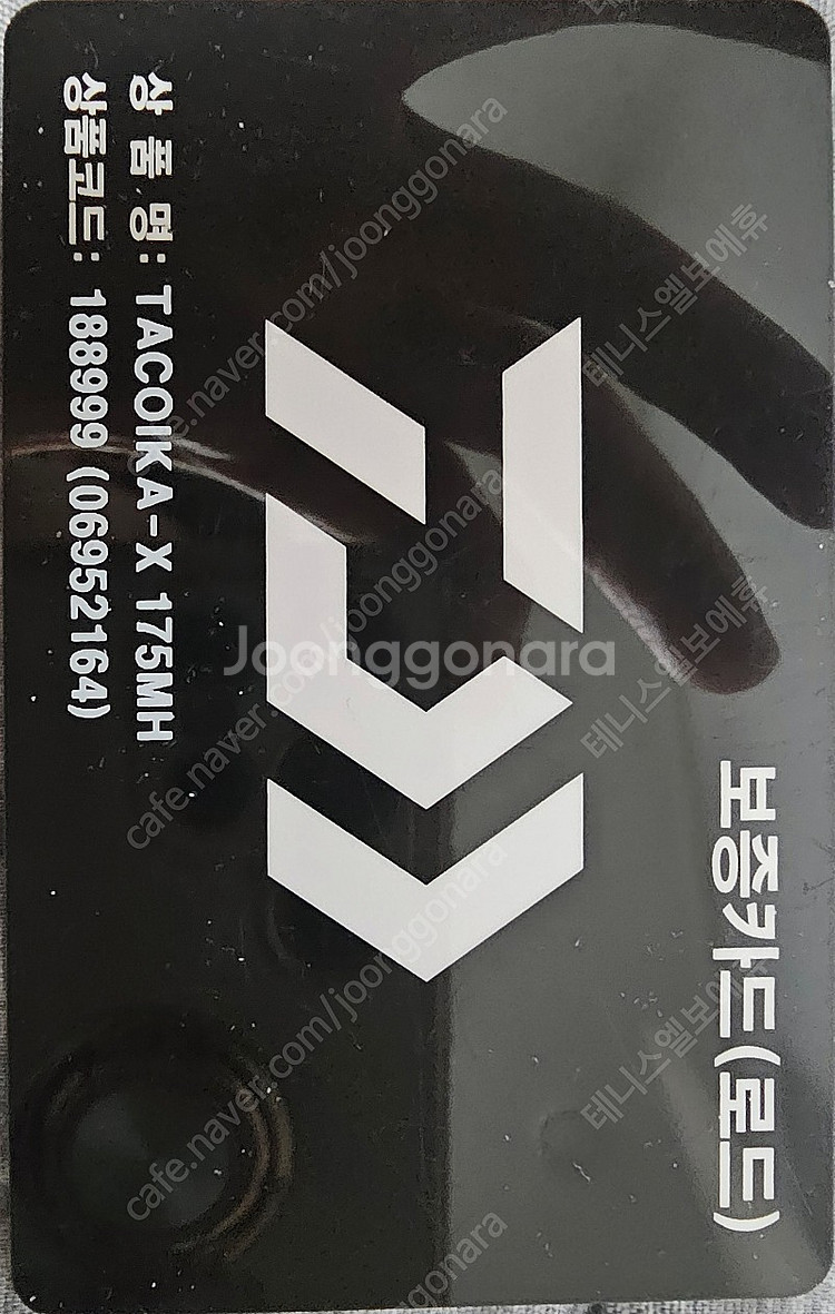 타코이카,캔써티(쭈),참 CWR652 낚시대 보증카드 ...--0