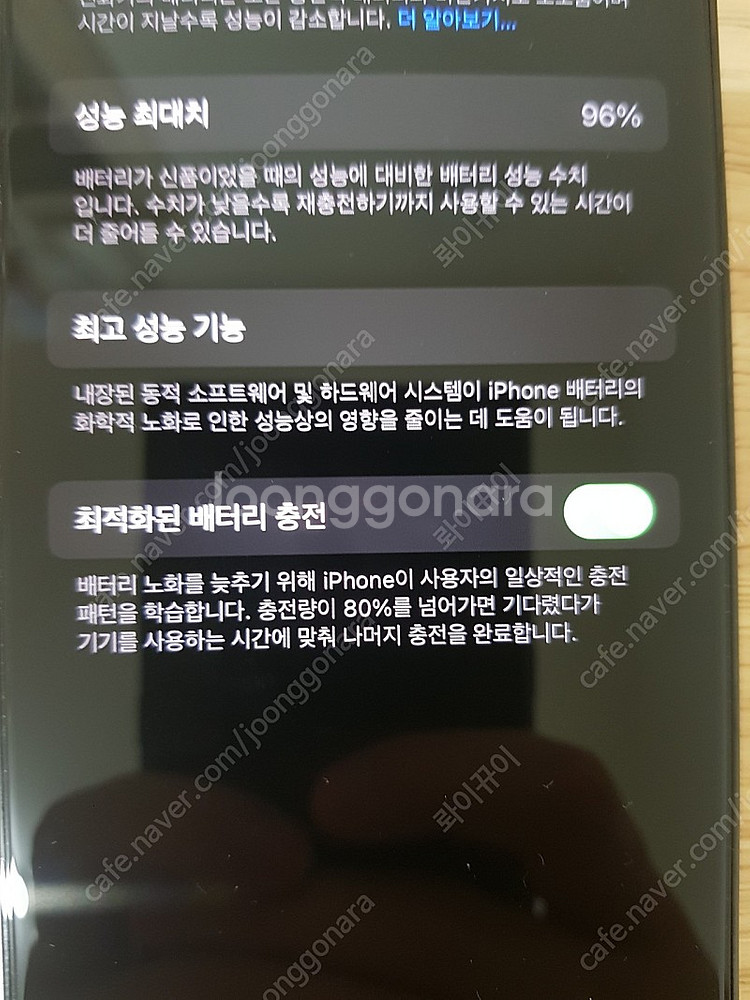 아이폰14프로 팝니다 256 블랙--0