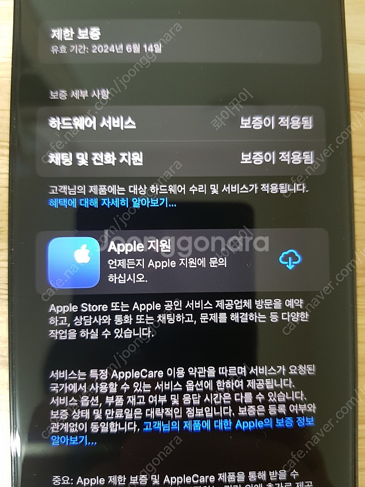 아이폰14프로 팝니다 256 블랙--1