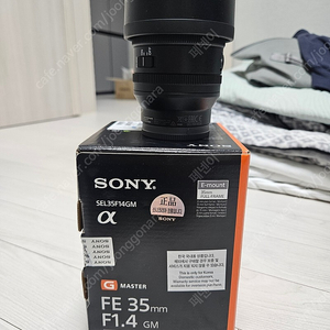 35.4gm 35gm 삼오금 팝지다