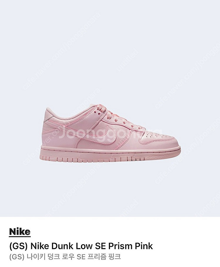 나이키 덩크 로우 SE 프리즘 핑크 225 새상품 팝니...--0