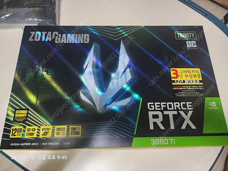 [목포] 조텍 rtx 3080ti 트리니티