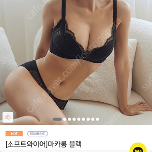 새상품) 큐모모 여성속옷 여자속옷 브라 70g