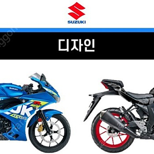 스즈키 gsx-R125 삽니다