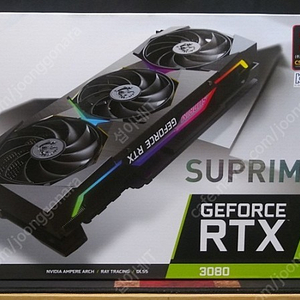 [판매]MSI RTX 3080 슈프림X 트라이프로져 2S/1티어,박스O