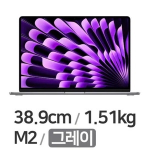 [미개봉]APPLE 2023 맥북에어15 MQKP3KH/A 기본형 판매합니다