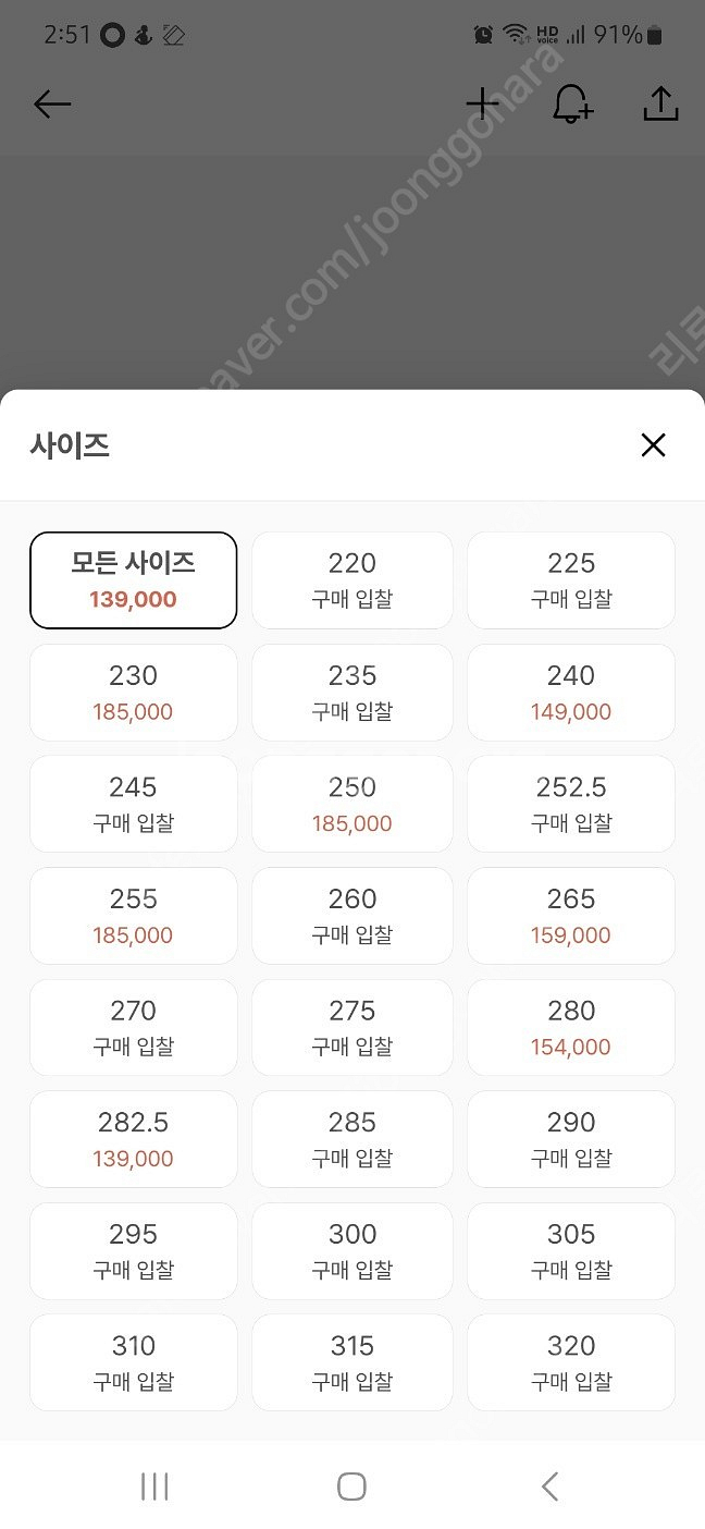 아식스 신발 팔아요 새것--5