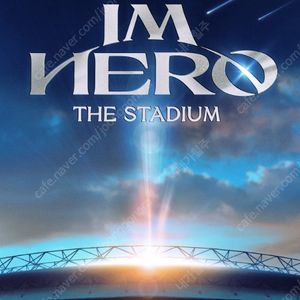 2024 임영웅 콘서트 ［IM HERO - THE STADIUM］5/26 (일) VIP 2연석