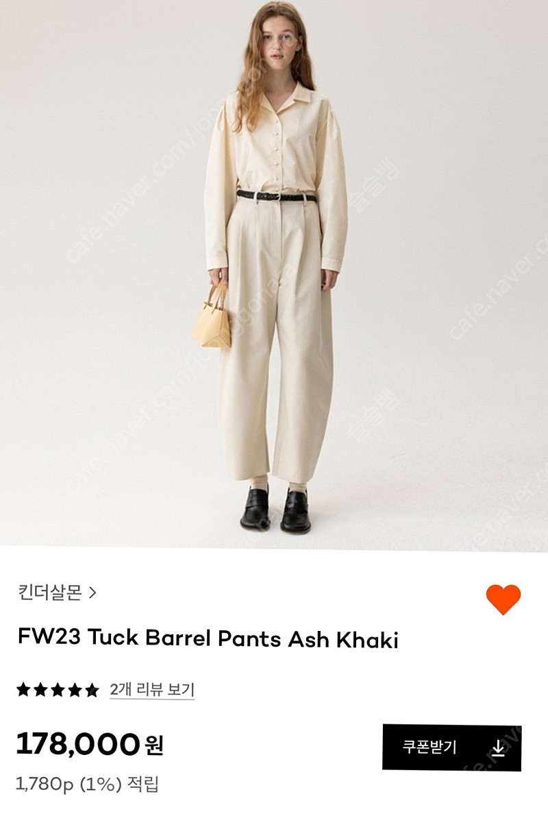 킨더살몬 FW23 핀턱팬츠 Ash Khaki-S(택o)