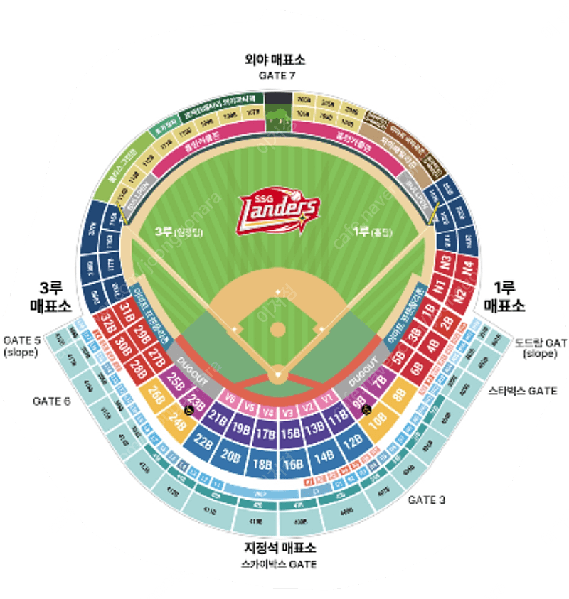 4월19일(금) SSG 랜더스 vs LG 트윈스 KBO 프로야구 티켓 3루 의자지정석 엘지 양도