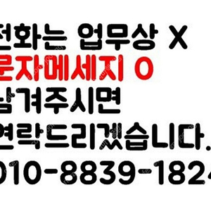 (fc서울 티켓) fc서울 vs 전북현대 북측자유석 6장보유