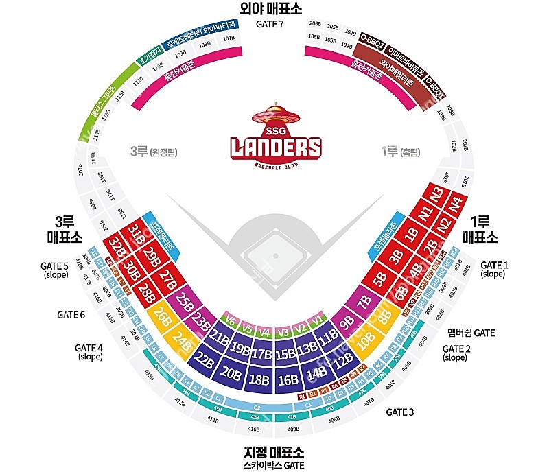 4/20(토) 4월 20일 LG 트윈스 vs SSG 랜더스 3루 응원지정석 30블록 2연석 4연석 6연석