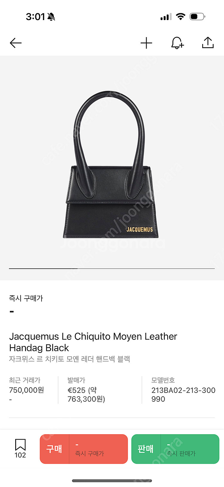 자크뮈스 르 치키토 모옌 블랙--0