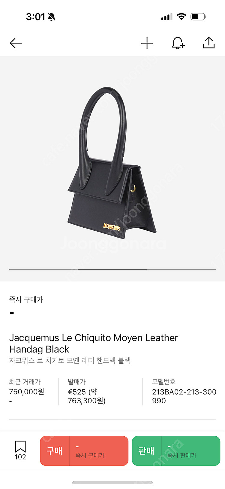 자크뮈스 르 치키토 모옌 블랙--1