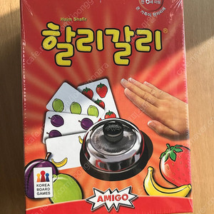 어린이날 선물로 좋을)할리갈리, 도블, 아이클레이 일괄 택포 25000원