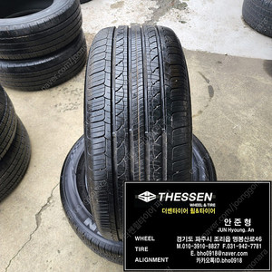 225/55R16 넥센 엔프리즈AH8 중고타이어 225 55 16