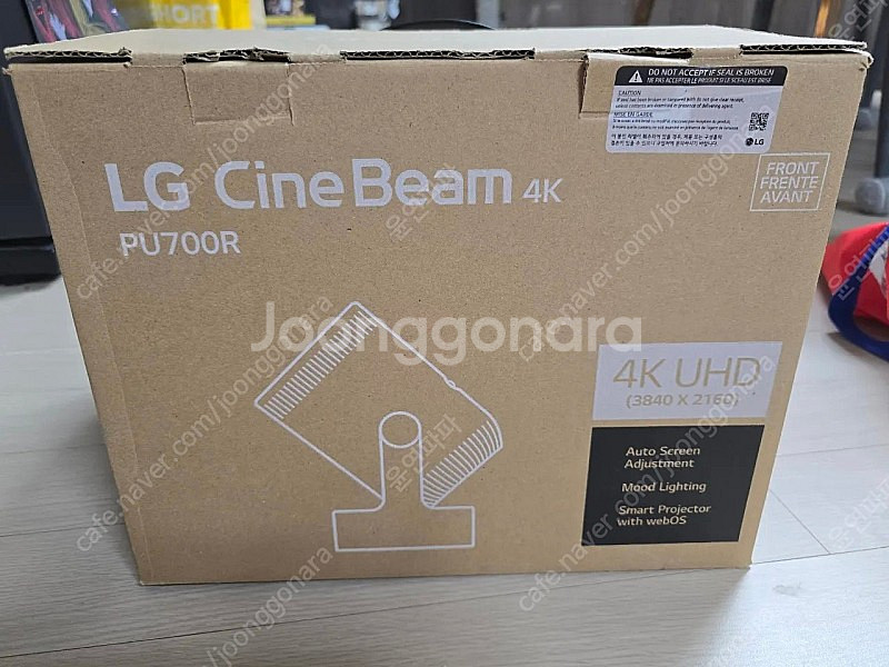 가격내림)LG 시네빔 PU700R 빔프로젝터 판매합니다--0