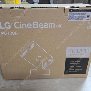 가격내림)LG 시네빔 PU700R 빔프로젝터 판매합니다