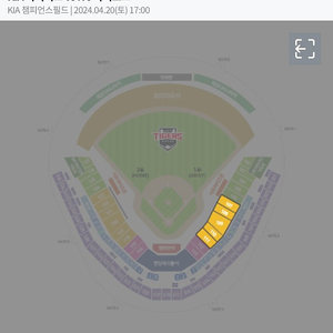 [4월 20일 토요] 기아 NC 1루 K8 109블록 통로 2연석 양도