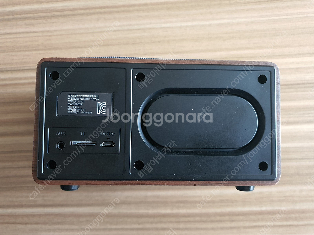 BONITASP-10, 인켈 classc1 블루투스 스...--4