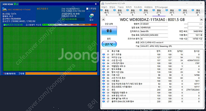 WD 8TB HDD 웬디 8테라 하드--1