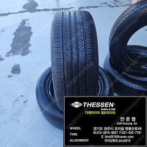 225/55R16 한국 키너지EX 중고타이어 225 55 16