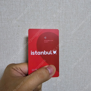 터키 튀르키예 이스탄불 교통카드 카르트(17000원 상당)