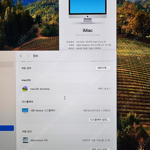 아이맥 2020년형 27인치 i9, 램 64GB, 2TB 최고급형 팝니다.