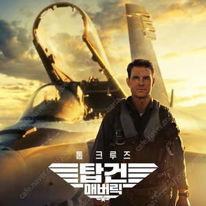 CGV 특별관 광교, 동수원, 북수원, 2인 2만 판매합니다