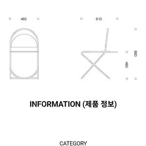 텍스쳐 TXTURE CH1 다이닝체어 기영석디자이너 의자 (새상품)